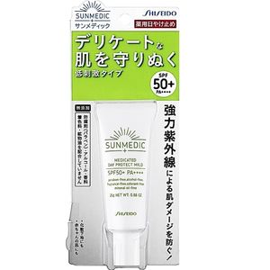 三軍醫UV藥用Deipuro溫和25克