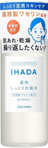 IHADA Japanese Store | DOKODEMO
