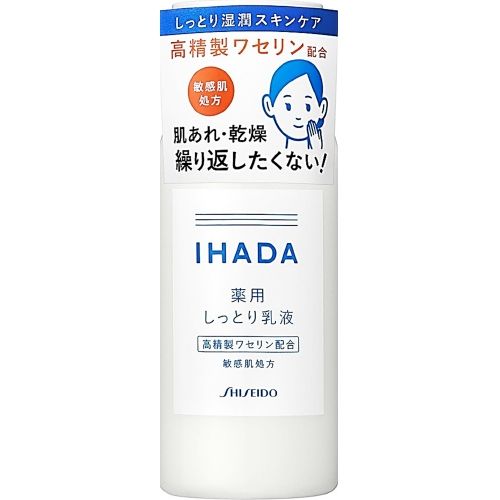 イハダ 薬用エマルジョン 135ml