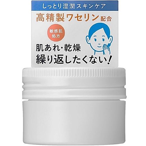 IHADA Medicated Balm 20g
