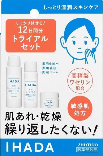 IHADA Medicated Skin Care Set (For Very Dry Skin)