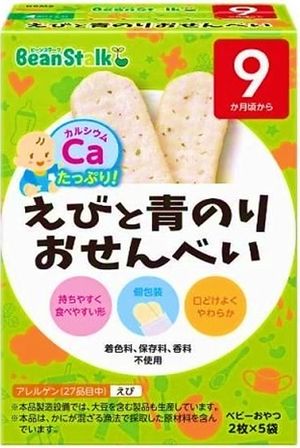 Shrimp and green laver rice crackers 20g (2 sheets × 5 bags)