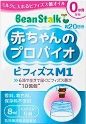 雪印 Beanstalk 嬰兒益生菌雙歧桿菌 M1 8ml