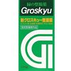 小球藻 New Gross Cue 肠道调节剂，540 片