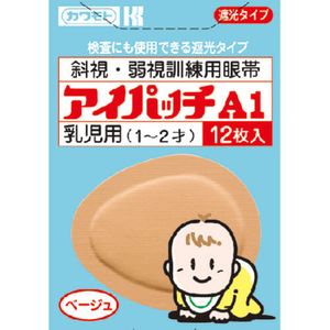 Eye patch A-1 12 sheet beige (for one to two infants)