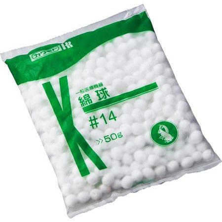 Kawamoto Cotton Ball #14 50g