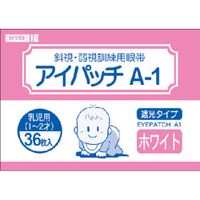 Eye Patch A-1 White, 36 patches (for ages 1–2)