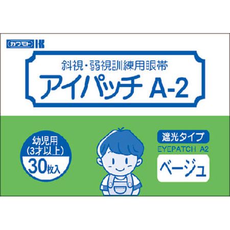 아이패치 A-2 베이지 30매(3세 유아용)