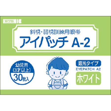 Eye Patch A-2 White 30 pieces (for 3 year olds)