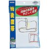 術後腹帶 自由尺寸 1入