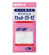 Cut gauze M 10 sheets