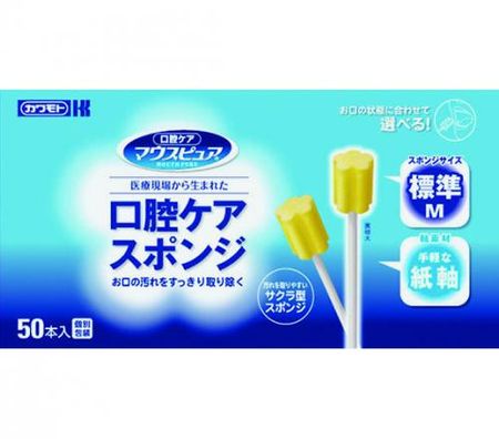 Mouth Pure Oral Care Sponge Paper Shaft L 50 Pieces