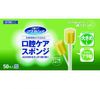 Mouth Pure Oral Care Sponge Plastic Shaft L Size 50 Pieces
