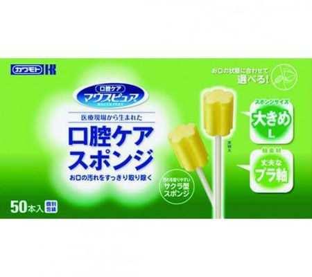 Mouth Pure Oral Care Sponge Plastic Shaft L Size 50 Pieces