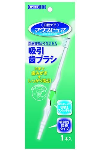 マウスピュア® 吸引歯ブラシ 1本