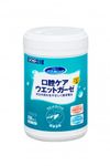 Mouth Pure Oral Care Wet Gauze Bottle 100 Sheets