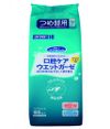 MouthPure® Oral Care Wet Gauze Refill 100 Sheets
