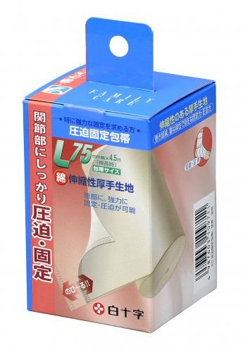 For FC pressure immobilization bandage L ankle-foot