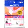 FC Sterile Cut Gauze M 5 sheets