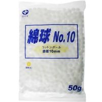 Hakujyuji Cotton Balls No.10 50g