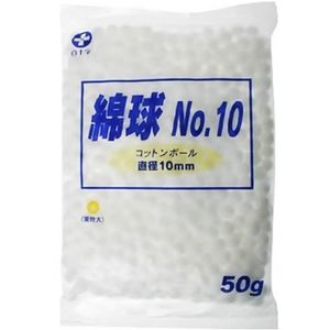 White cross cotton balls No.10 50g