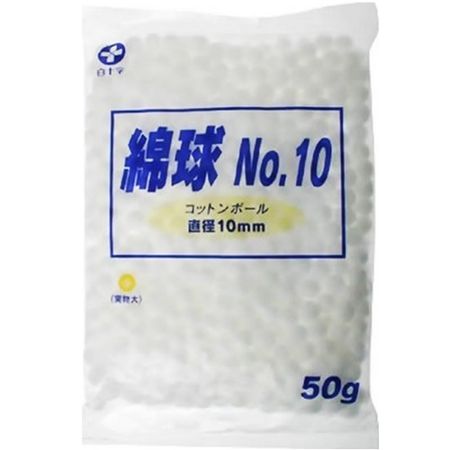 Hakujuji Cotton Ball No.10 50g