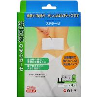Hakujyuji FC Sterrase LL (Pack of 4)