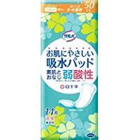 SALVA Absorbent Pads 50cc Light/Medium Quantity 14 Pieces