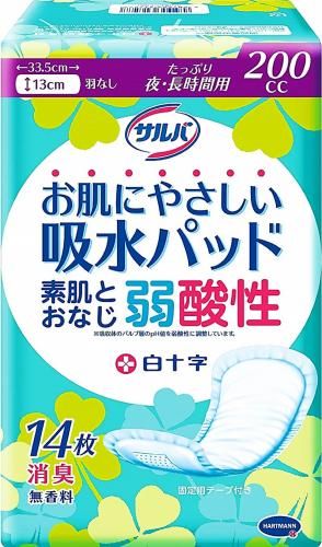 Salva Skin-friendly absorbent pads, 200cc, for long nighttime use, 14 pieces