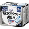 Salva Water Absorbent Pockets for Men, 14 Pieces