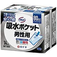 Salva Water Absorbent Pockets for Men, 14 Pieces