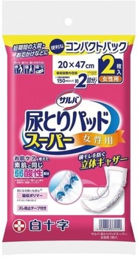 薩爾瓦失禁墊的超緊湊包裝女人兩個用於輸入