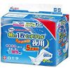 Salva 夜用睡眠垫，26 片