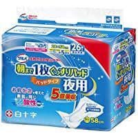 Salva Sleep-Through-the-Night Pad, Overnight, 26 Count