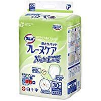 PU薩爾瓦Furenukea夜長30頁