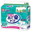 Hakujuji 支撑护理胶带紧固件，易于粘贴，大号，17 片