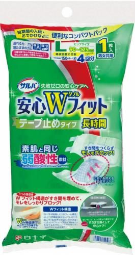 サルバ安心Wフィット L 1枚入り