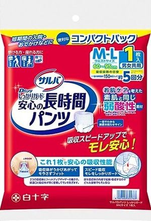 薩爾瓦d褲子緊緊守衛長一段時間緊湊組M-L 1件