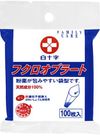 FC袋扁圆形100个