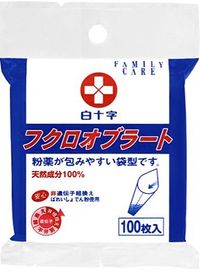 FC Bag-Type Oblates (Pack of 100)