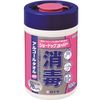 Showdog Super Bottle 100 pieces