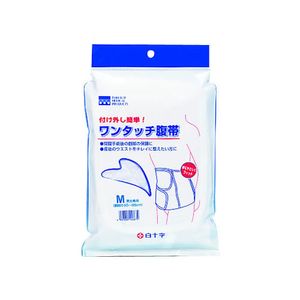 ワンタッチ腹帯 M