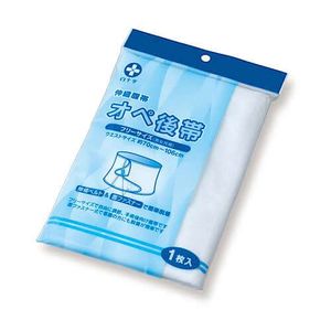 後帶彈性腰圍操作