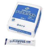 Salva Disposable Towels (Pack of 30)