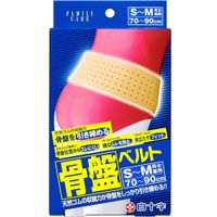 FC Pelvic Support Belt (Size S–M)