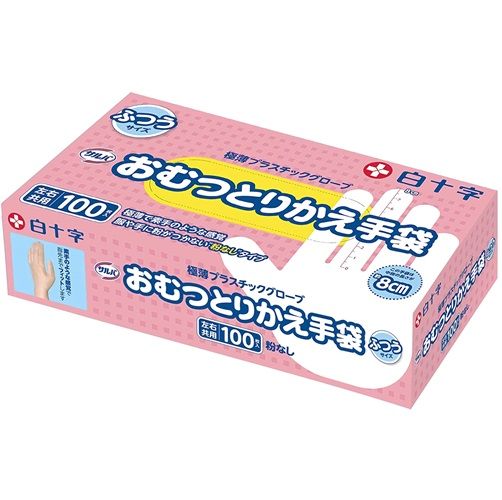 サルバ おむつとりかえ手袋 ふつう 100枚