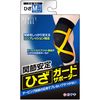 FC 护膝 M