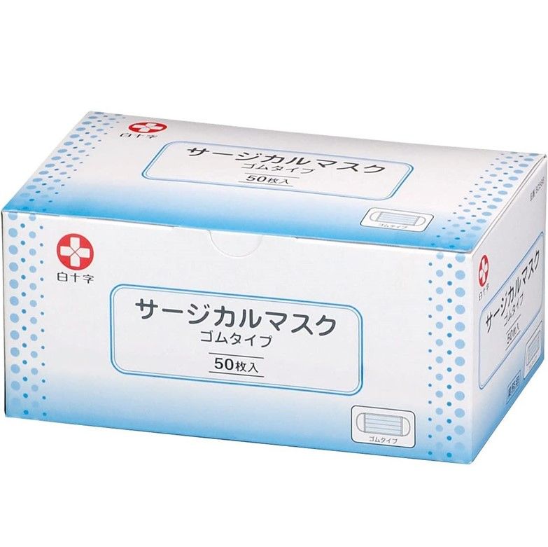 医用口罩，弹性型，50个装