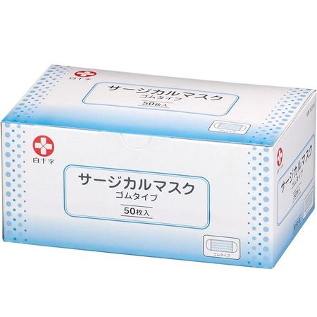 Surgical mask, elastic type, pack of 50