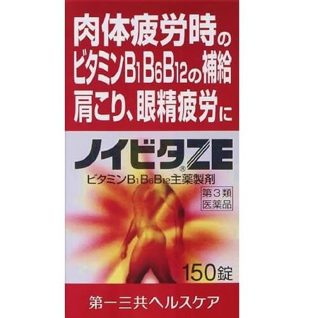 【第3類医薬品】ノイビタ ZE 150錠